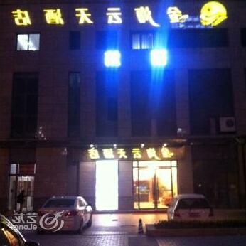 Jinhai Yuntian Hotel - Photo2