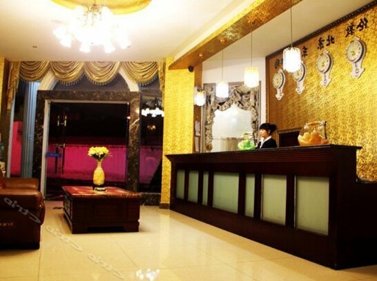 Jinhaocheng Hotel - Photo3