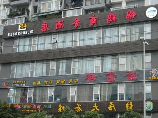 Jinhe Business Hotel