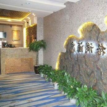 Jinmeichen Business Hotel - Photo3
