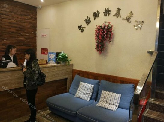 Jinmeichen Style Hotel Dujiangyan - Photo3