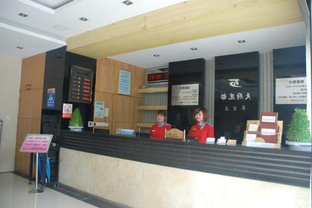 Jinyang Tianfu Lidu Commercial Inn - Photo2