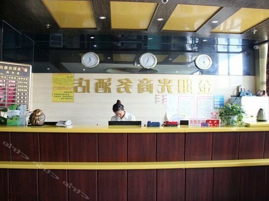 Jinyangguang Business Hotel - Photo4