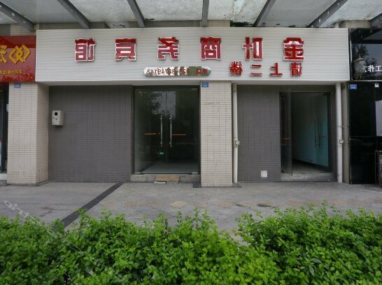 Jinye Business Inn - Photo2