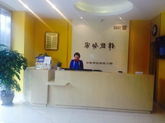 Jinzhi Linjia Hotel Chengdu - Photo4