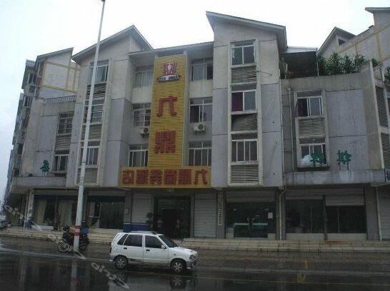 Jiuding Business Hotel Chengdu