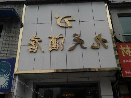 Jiutian Hotel Chengdu