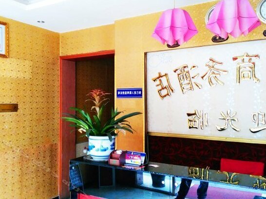 Jiuyuejiu Business Hotel - Photo3