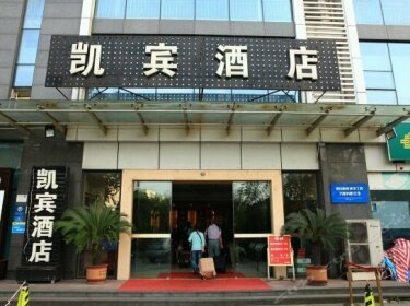 Kaibin Hotel Chengdu Jiayuan