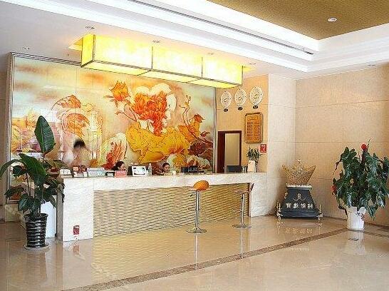 Kaixiang Hotel Qionglai - Photo3