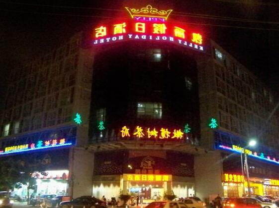Kelly Holiday Hotel - Photo2