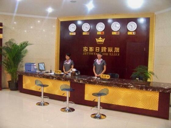 Kelly Holiday Hotel - Photo3
