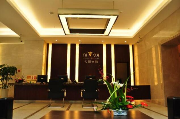Kevin Ma Ruika Hotel Chengdu - Photo4