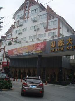 King Golden Hotel Dujiangyan - Photo3