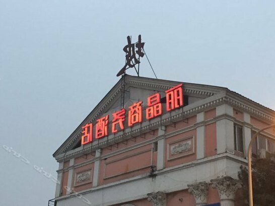 Lijing Business Hotel Chengdu