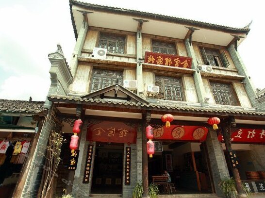 Luodai Jingongguan Hostel