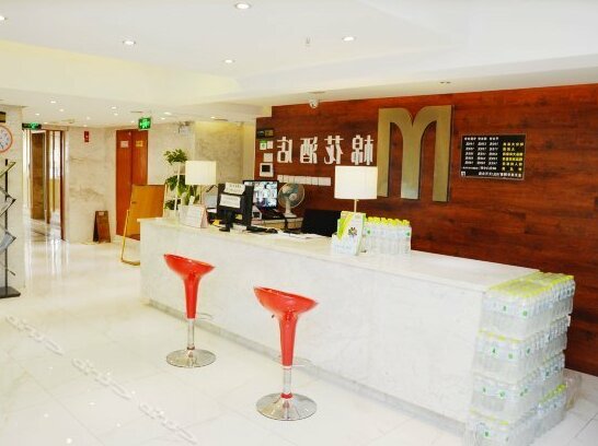 Mianhua Hotel - Photo4