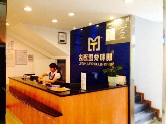 Ming He Express Hotel Dujiangyan Yangliuhe - Photo5