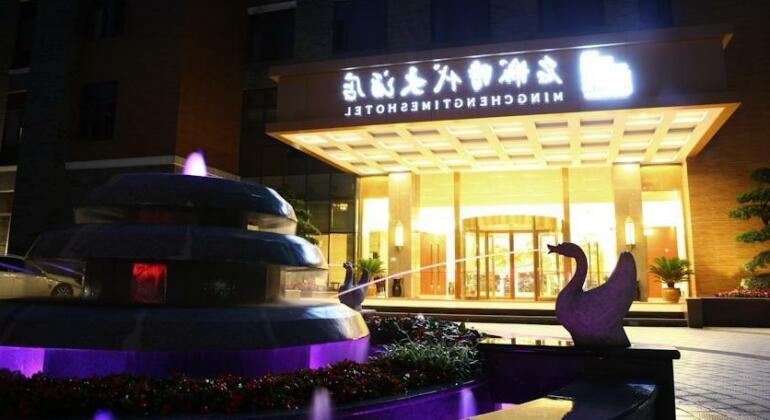 Mingcheng Times Hotel - Photo2