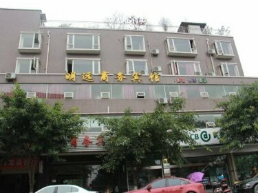 Mingyuan Business Hotel