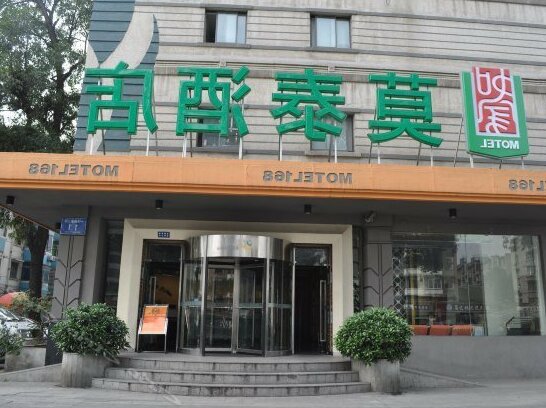 Motel 168 Chengdu Shuangqiao