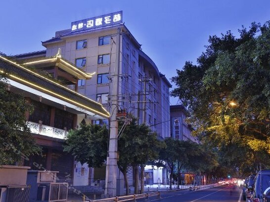 Orange Hotel Select Chengdu Wuhouci