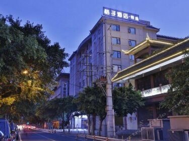 Orange Hotel Select Chengdu Wuhouci