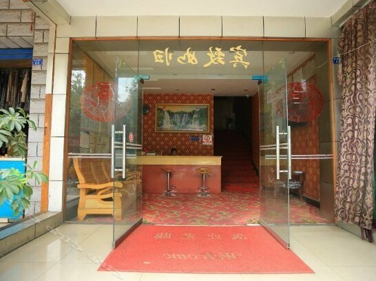 Oucheng Hostel Chengdu - Photo3
