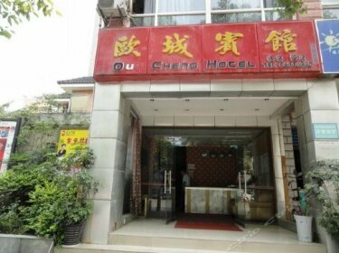 Oucheng Hostel Chengdu
