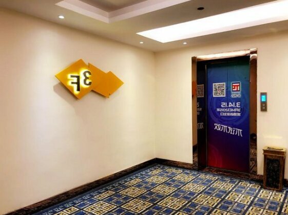 PAI Hotels Chengdu Jintang - Photo4