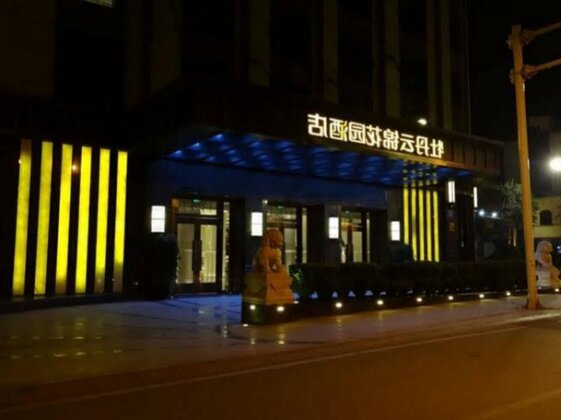 Pengzhou peony brocade garden hotel