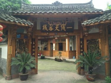 Pingle Ancient Town Yixiantian Hostel