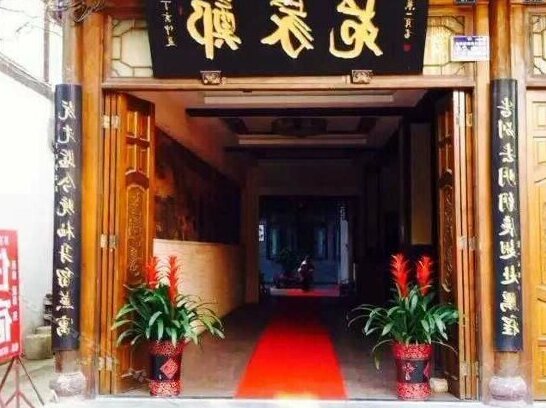 Pingle Town Zhengjiayuan Hostel - Photo2