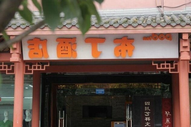 Pod Inn Chengdu Wuhou Jinli Branch