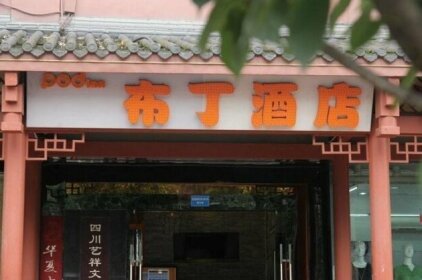Pod Inn Chengdu Wuhou Jinli Branch