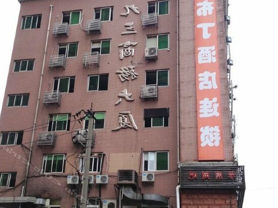 Pod Inn Jiuyan Sichuan University