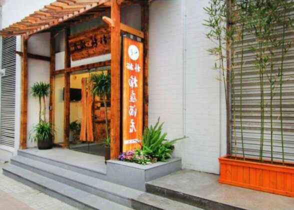 Puqi Nanting Garden Hotel - Photo2