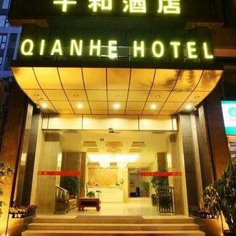 Qian He Hotel