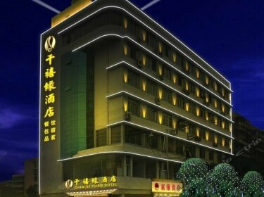 Qianxiyuan Hotel