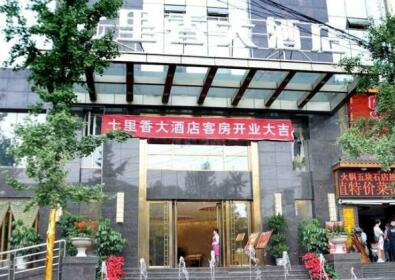 Qilixiang Hotel