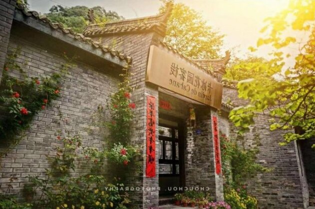 Qingcheng Houshan Ka Bing Garden Guesthouse