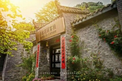 Qingcheng Houshan Ka Bing Garden Guesthouse