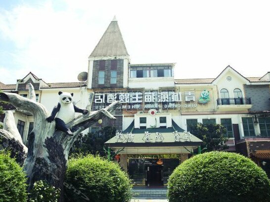 Qingcheng Panda Hotel - Photo2