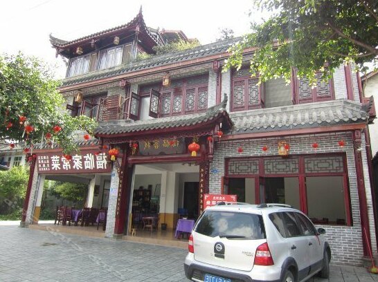 Qingchengshan Fulin Inn