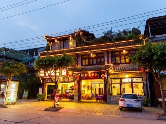 Qingchengshan Fulin Inn - Photo2