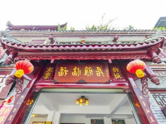 Qingchengshan Fulin Inn - Photo3