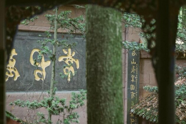 Qingchengshan Yuanming Palace - Photo2