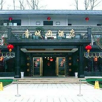 Qingchengyuan Hotel