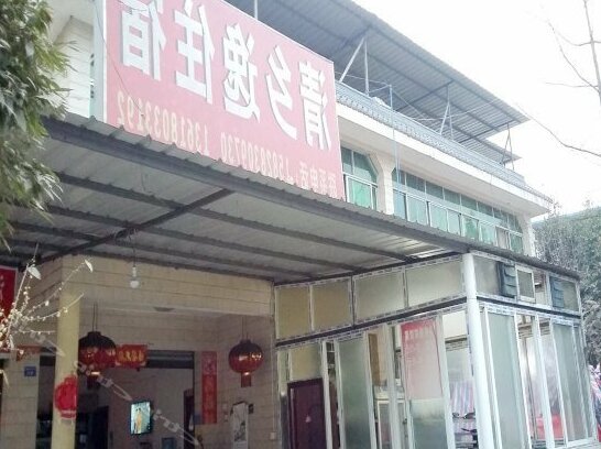 Qingxiangyi Hostel