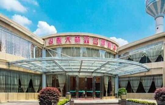 Qintai Forest Hotel Qionglai - Photo3